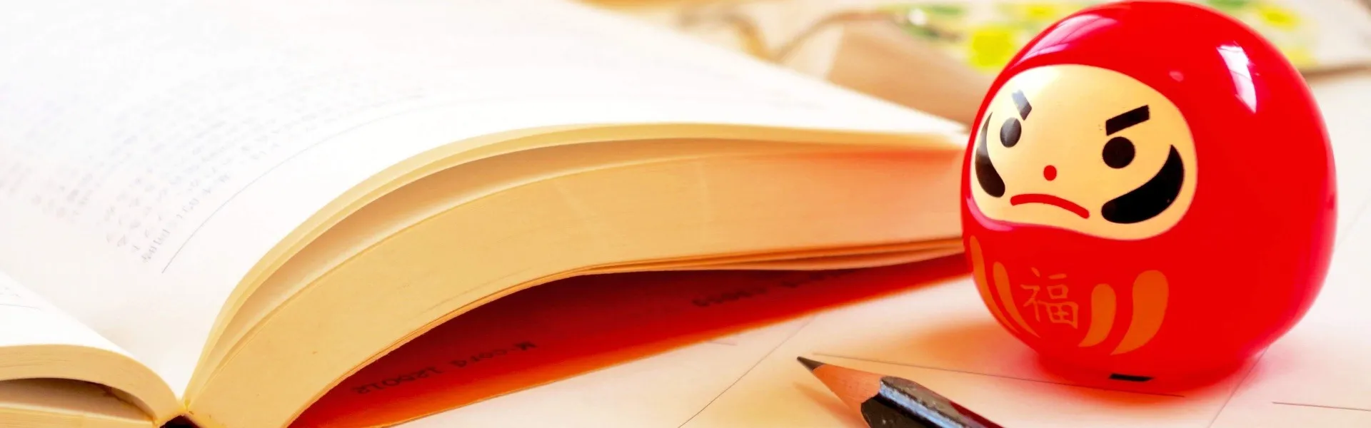 あけましておめでとうございます