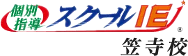 定期テスト対策、頑張っています!